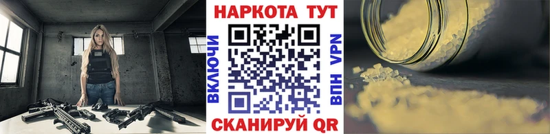 Где можно купить наркотики Сосногорск Конопля КОКАИН A-PVP Меф ГАШИШ