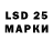 Марки 25I-NBOMe 1,5мг GIVIX