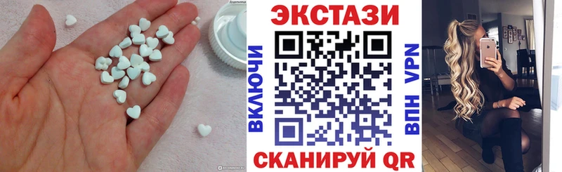 купить   Сосногорск  Экстази VHQ 