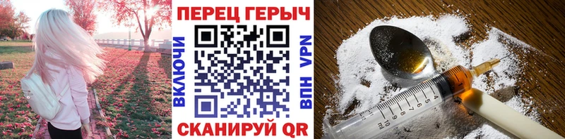 omg зеркало  Сосногорск  ГЕРОИН афганец 