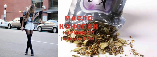 марки nbome Армянск