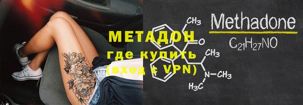 скорость Арсеньев