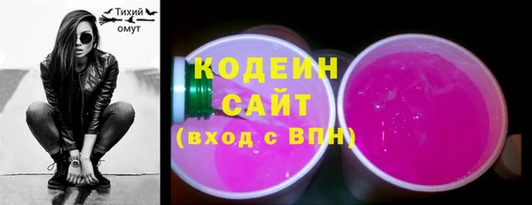 марки nbome Армянск