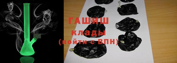 марки nbome Армянск