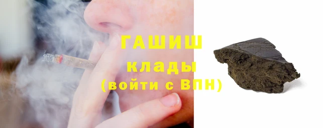 марки nbome Армянск