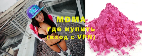 марки nbome Армянск