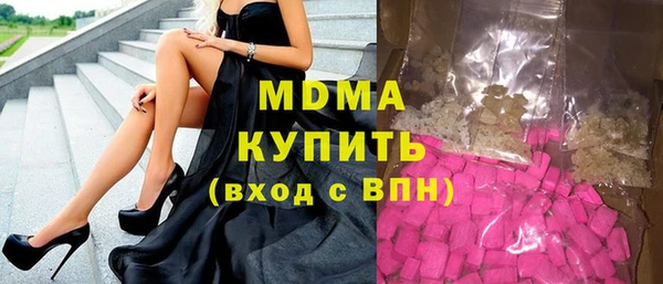 скорость Арсеньев