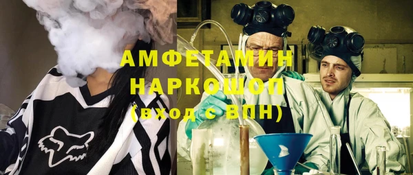 скорость Арсеньев