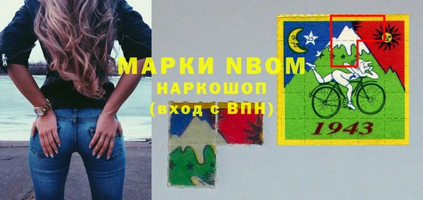 скорость Арсеньев