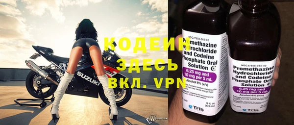 марки nbome Армянск