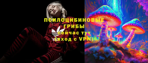 марки nbome Армянск