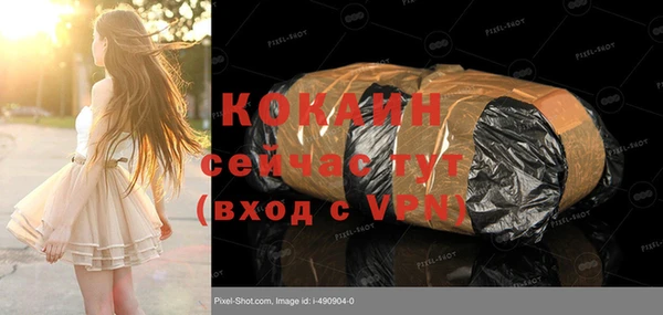скорость Арсеньев