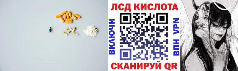 гидра зеркало  Сосногорск  LSD-25 экстази кислота  даркнет сайт 