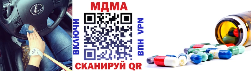 дарк нет Telegram  Сосногорск  MDMA кристаллы 