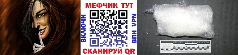 shop состав  Сосногорск  Меф мука 