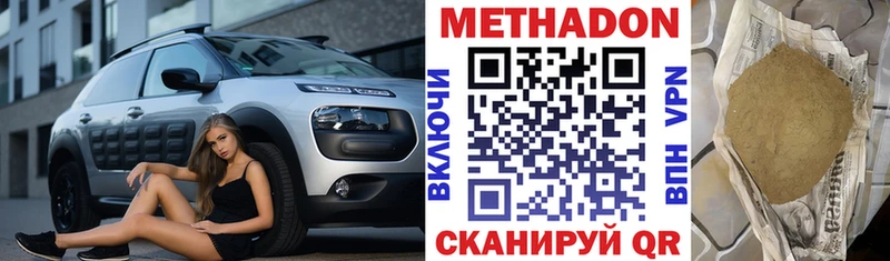 ссылка на мегу как войти  Сосногорск  МЕТАДОН белоснежный 