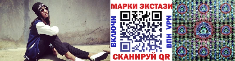 MEGA зеркало  Сосногорск  Наркотические марки 1500мкг 