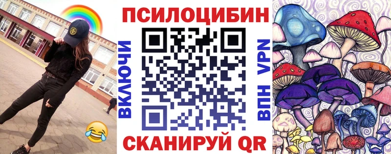 OMG ТОР  Сосногорск  Галлюциногенные грибы GOLDEN TEACHER 
